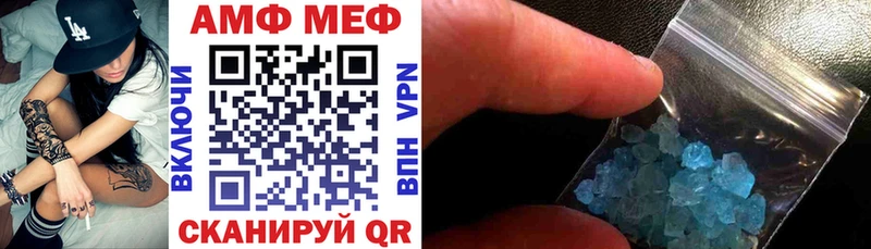 наркота  Кирсанов  АМФ VHQ 