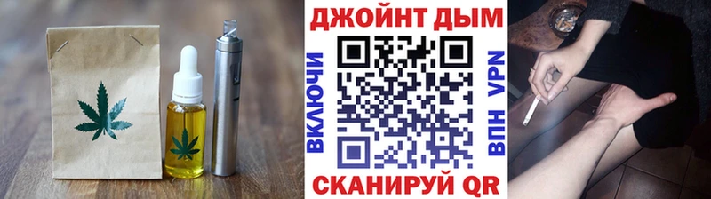 купить закладку  Кирсанов  Cannafood конопля 