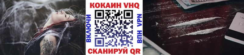 COCAIN 98%  закладки  Кирсанов 