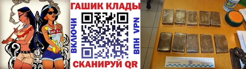закладка  Кирсанов  ГАШ гашик 