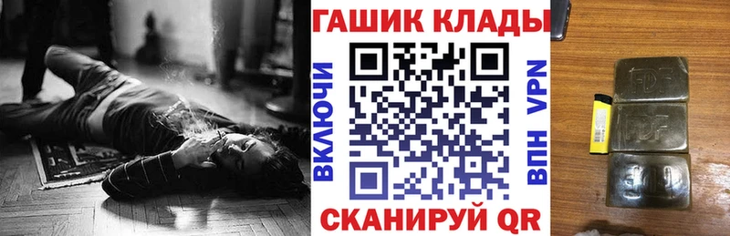 Гашиш Cannabis Кирсанов