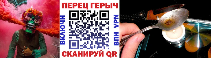 Героин хмурый  закладка  Кирсанов 
