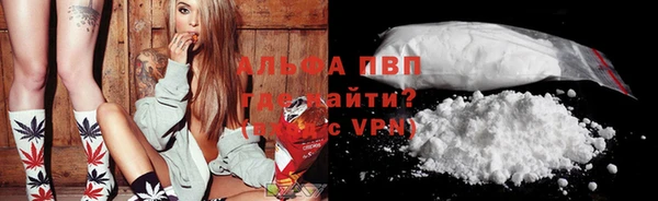 герыч Абдулино
