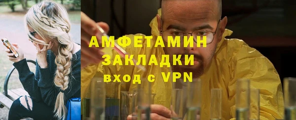 mdpv Абинск