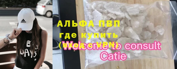 герыч Абдулино