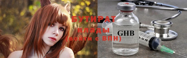 герыч Абдулино