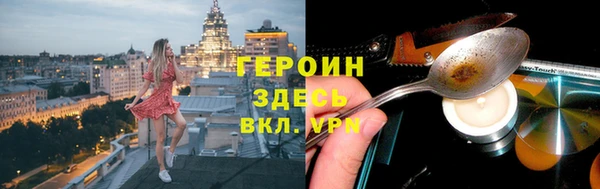 mdpv Абинск