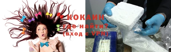 mdpv Абинск