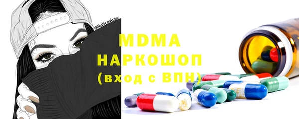 герыч Абдулино