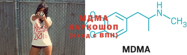 герыч Абдулино