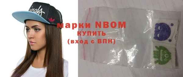 герыч Абдулино