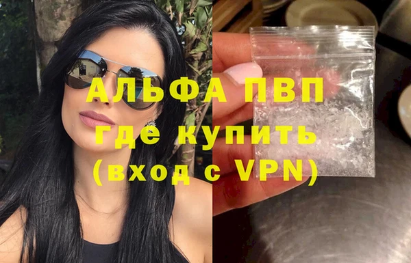 меф Абаза
