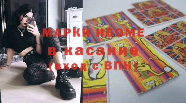 герыч Абдулино