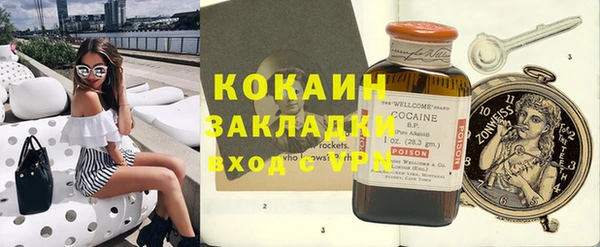 меф Абаза