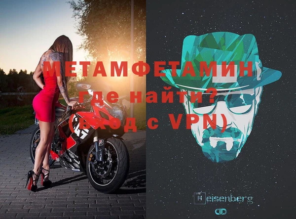 mdpv Абинск