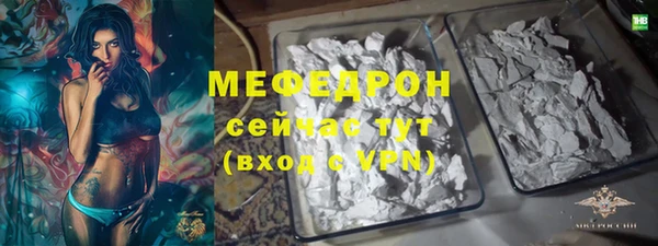 меф Абаза
