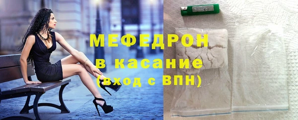 меф Абаза
