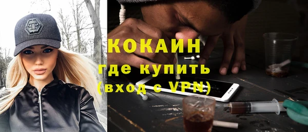 прущие крисы Алексин
