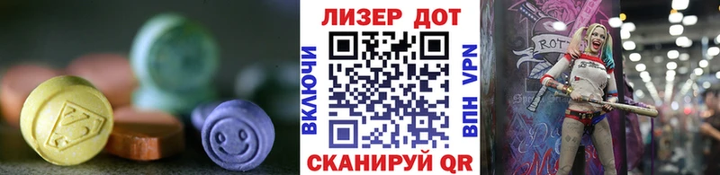 LSD-25 экстази кислота  площадка как зайти  Кирсанов 