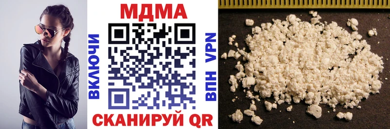 omg tor  Кирсанов  МДМА кристаллы  купить закладку 