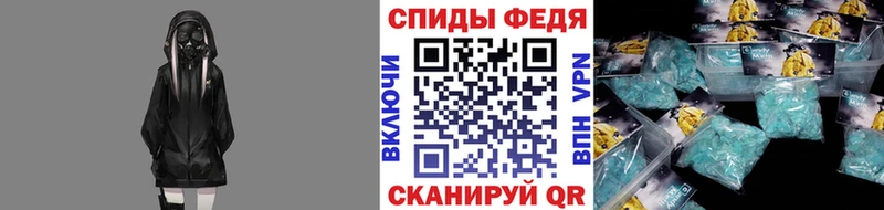 Метамфетамин мет Кирсанов