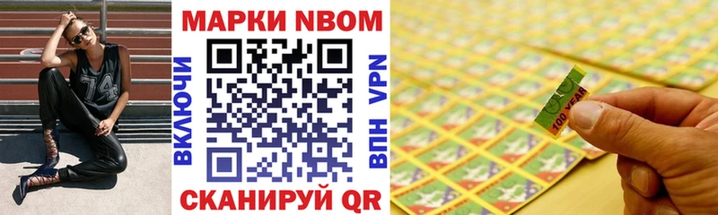 как найти закладки  Кирсанов  Марки 25I-NBOMe 1500мкг 